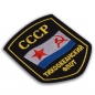 Шеврон ВМФ СССР "Тихоокеанский флот". Фотография №3