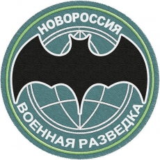 Шеврон Военной разведки Новороссии  фото
