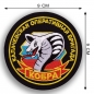 Шеврон ВВ 22 ОБрОН "Кобра". Фотография №2