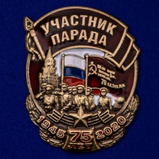 Сувенирный значок Участник парада  фото