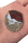 Знак "Бойцу Красной гвардии и Красному партизану". Фотография №6