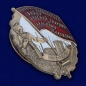 Знак "Бойцу Красной гвардии и Красному партизану". Фотография №2