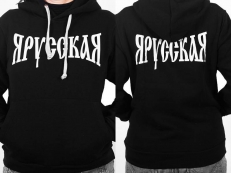 Толстовка «Я Русская» чёрная  фото