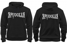 Толстовка Я Русская  фото