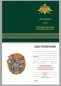 Знак "95 Кёнигсбергский Пограничный отряд". Фотография №6