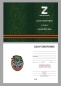 Знак Доброволец участнику СВО. Фотография №6