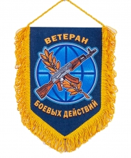 Вымпел Ветерану боевых действий  фото