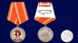 Юбилейная медаль "100 лет Советской пожарной охране". Фотография №5