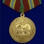 Юбилейная медаль "70 лет Вооруженных Сил СССР". Фотография №1