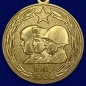 Юбилейная медаль "70 лет Вооруженных Сил СССР". Фотография №2