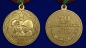 Юбилейная медаль "70 лет Вооруженных Сил СССР". Фотография №5