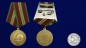 Юбилейная медаль "70 лет Вооруженных Сил СССР". Фотография №6