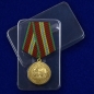 Юбилейная медаль "70 лет Вооруженных Сил СССР". Фотография №8