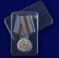 Юбилейная медаль "75 лет Победы в ВОВ 1941-1945 гг.". Фотография №8