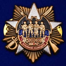 Юбилейный фрачник 100 лет Военной разведке  фото