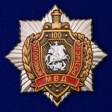 Юбилейный орден МВД 100 лет Уголовному розыску  фото