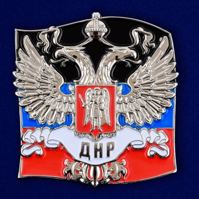 Жетон "Донбасс"