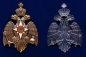 Жетон «МЧС» универсальный. Фотография №4