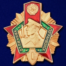 Жетон Погранвойск  фото