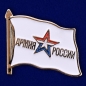 Значок Армия России. Фотография №1