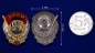 Фрачный знак "Орден Трудового Красного Знамени". Фотография №4