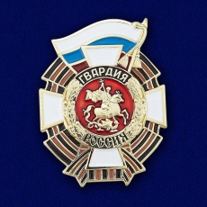 Знак Гвардия Россия  фото