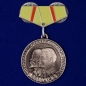 Фрачник "Медаль Партизану ВОВ 1 степени". Фотография №1