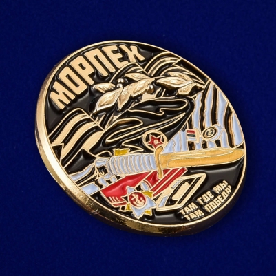 Значок "Морская пехота"