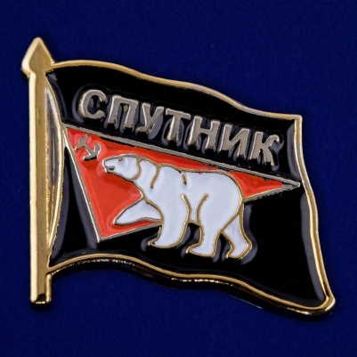 Значок "Спутник"
