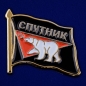 Значок "Спутник". Фотография №1