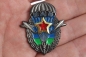 Знак ВДВ "Эмблема". Фотография №6