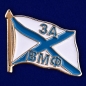 Значок За ВМФ. Фотография №1