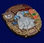 Знак "1 Сортавальский Краснознамённый Пограничный отряд". Фотография №2