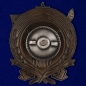 Знак "10 лет ОГПУ" (1917-1927). Фотография №5