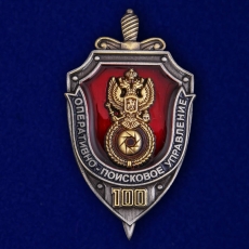 Знак 100 лет Оперативно-поискового управления ФСБ  фото