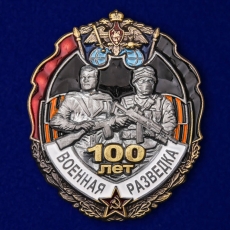 Знак 100 лет Военной разведке  фото