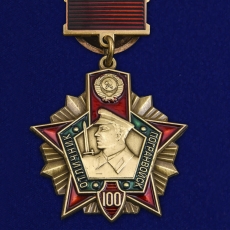 Знак 100 лет Погранвойскам – награда, которая отразится в Вечности  фото