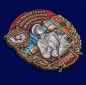 Знак "102 Выборгский Краснознамённый Пограничный отряд". Фотография №2