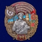 Знак "102 Выборгский Краснознамённый Пограничный отряд". Фотография №1