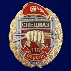 Знак 115 ОБрСпН  фото