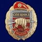 Знак "115 ОБрСпН". Фотография №1