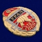 Знак 12 ОСН "Урал". Фотография №2