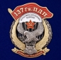 Знак "137 Гв. ПДП". Фотография №1