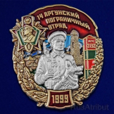 Знак 14 Аргунский Пограничный отряд  фото