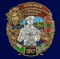 Знак "19 ОБрПСКР Невельск" . Фотография №1