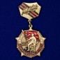 Знак "25 лет победы в Великой Отечественной войне". Фотография №1