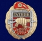 Знак 28 ОСН "Ратник". Фотография №1