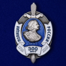 Знак 300 лет полиции  фото