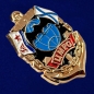 Знак 318 ЦМРО ОСНАЗ ВМФ. Фотография №2