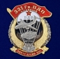 Знак "331 Гв. ПДП". Фотография №1